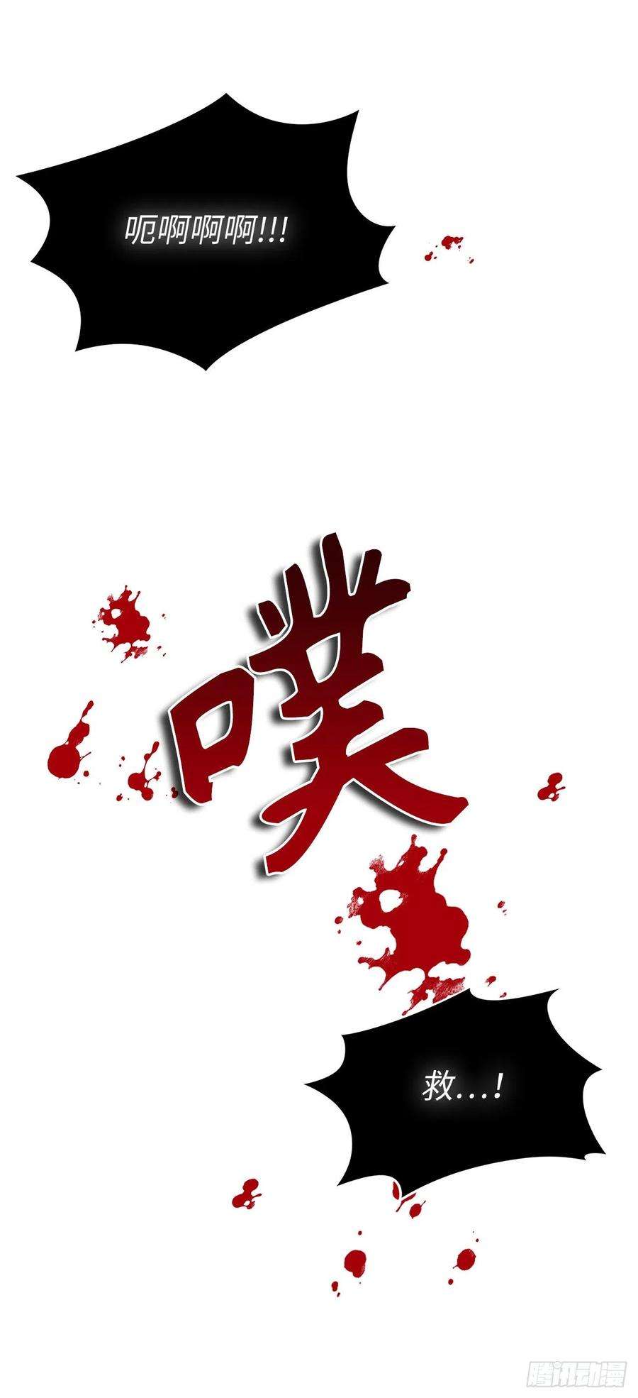 重生归来的战士117.继承人的资格