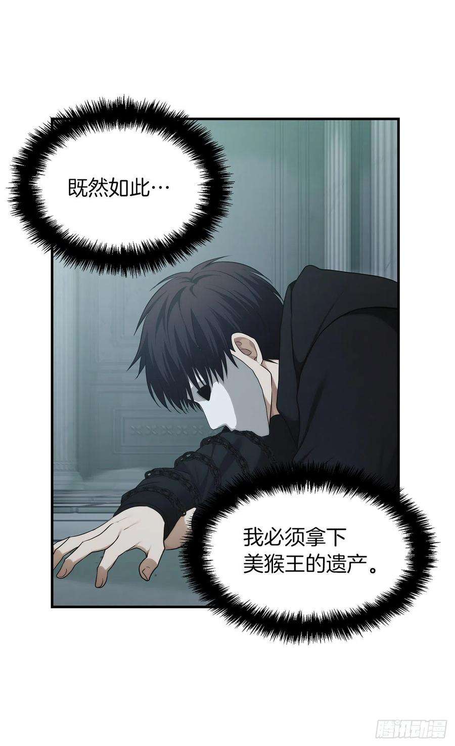 重生归来的战士117.继承人的资格