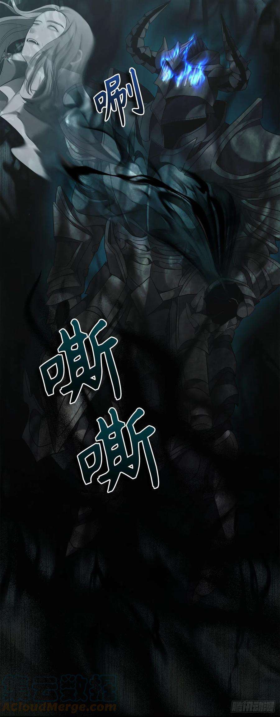 重生归来的战士117.继承人的资格