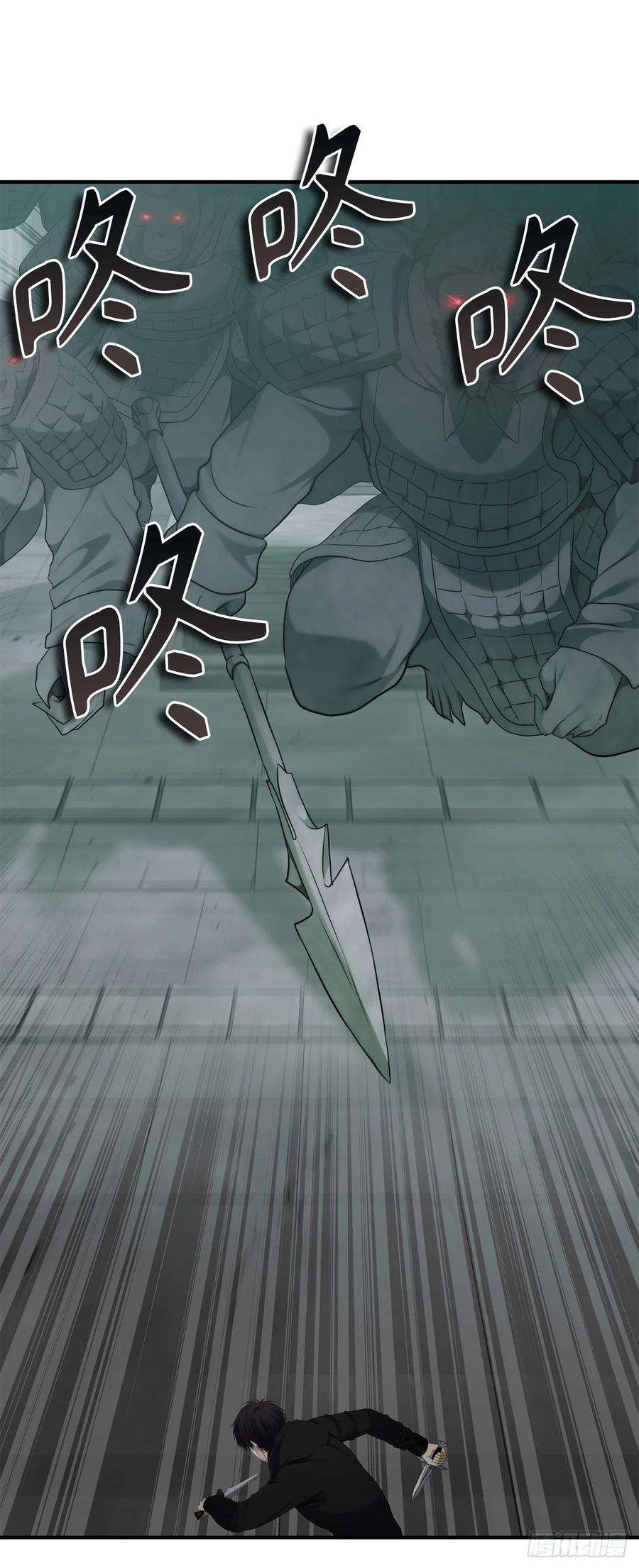 重生归来的战士117.继承人的资格