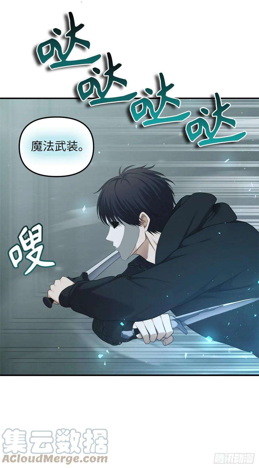 重生归来的战士117.继承人的资格