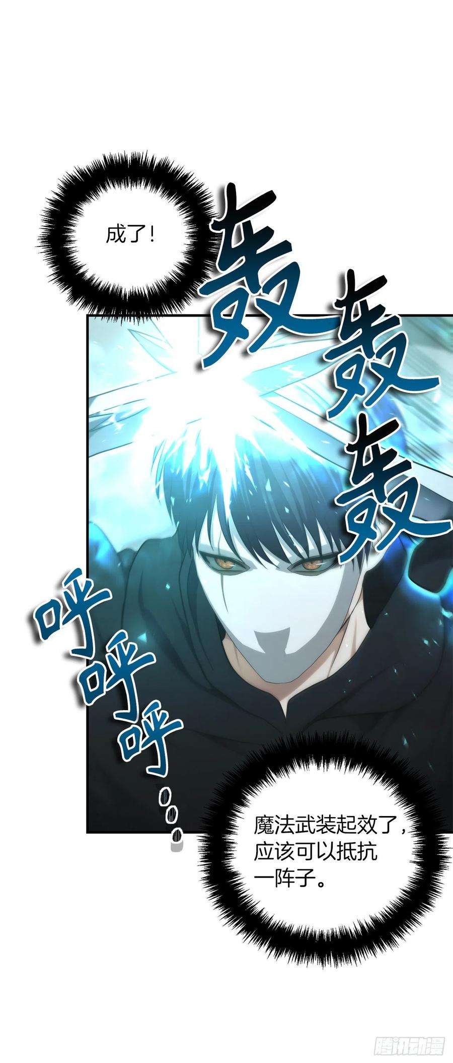 重生归来的战士117.继承人的资格