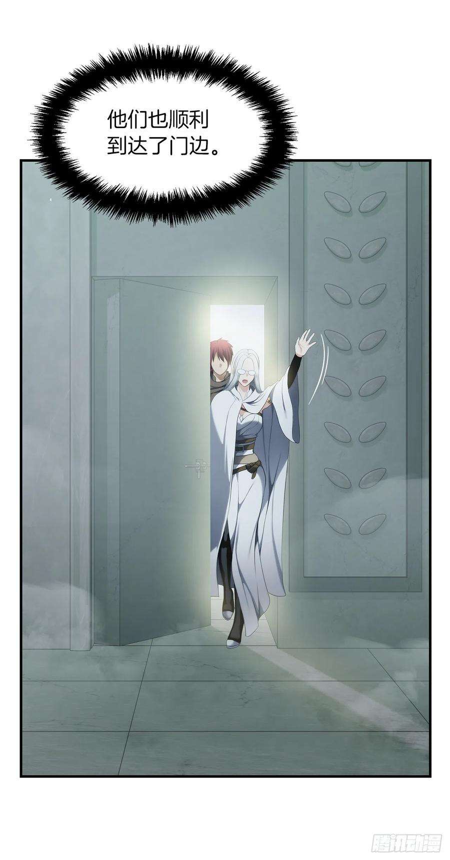 重生归来的战士117.继承人的资格