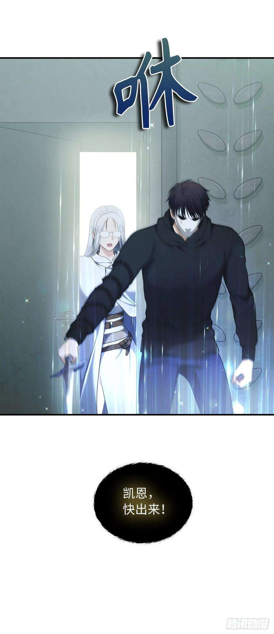 重生归来的战士117.继承人的资格