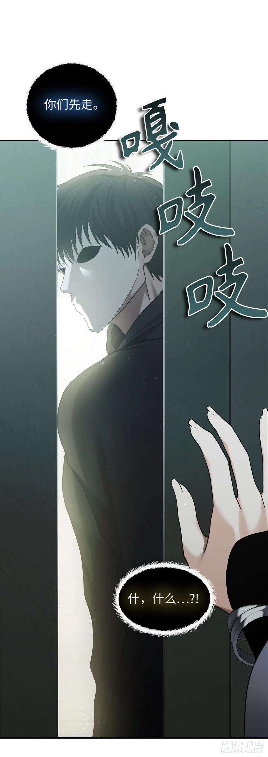 重生归来的战士117.继承人的资格