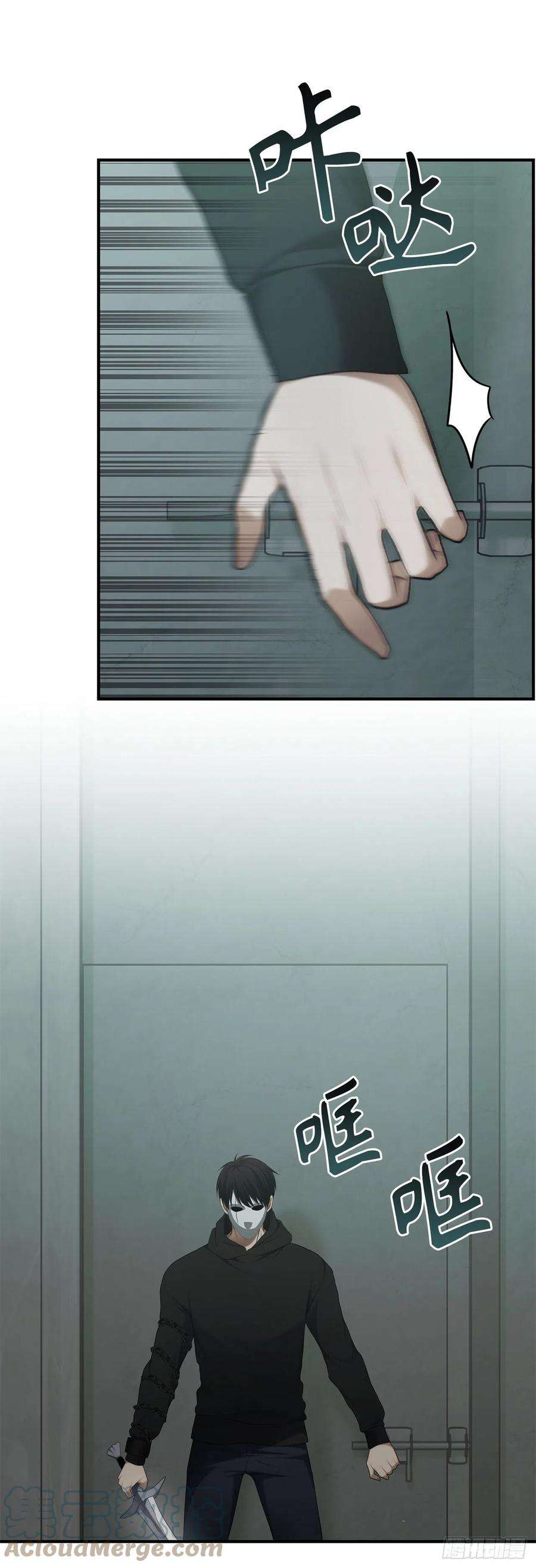 重生归来的战士117.继承人的资格