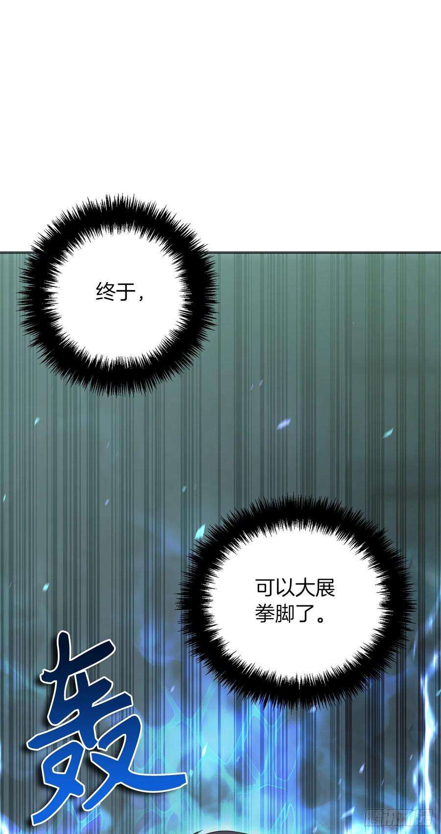 重生归来的战士117.继承人的资格