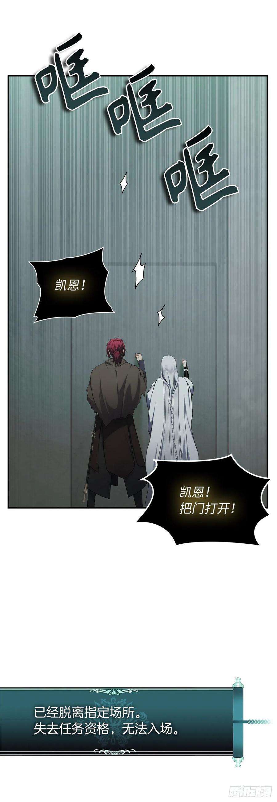 重生归来的战士117.继承人的资格