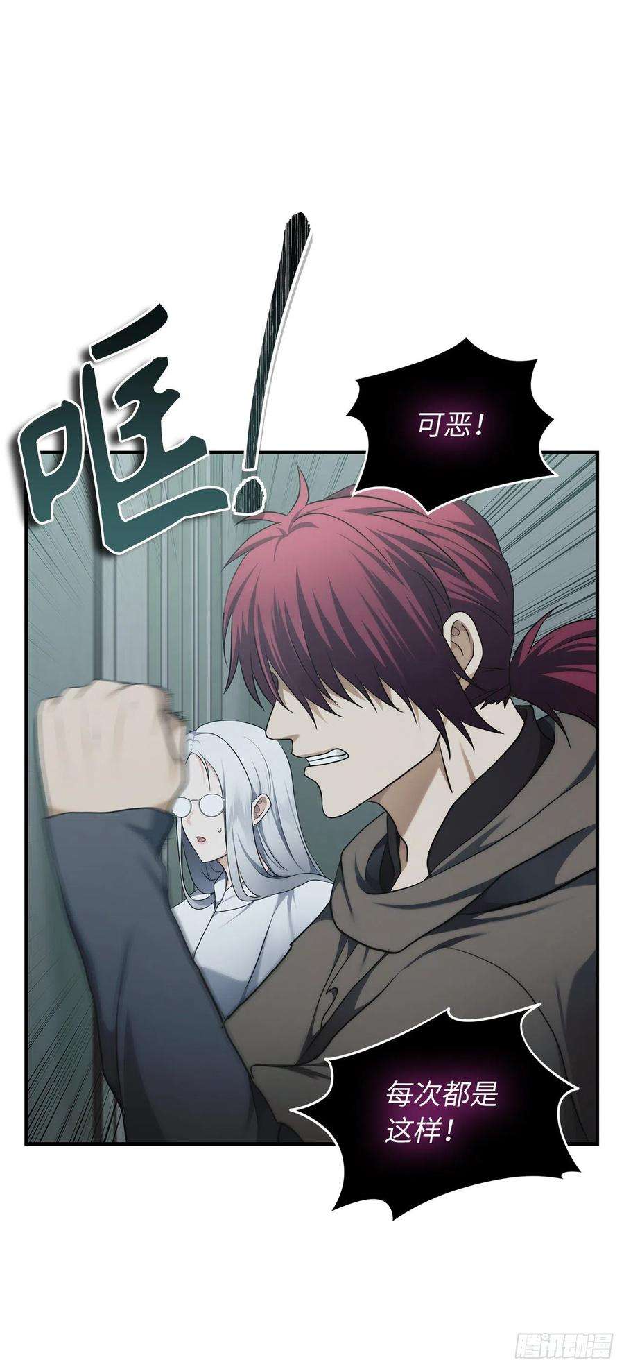 重生归来的战士117.继承人的资格