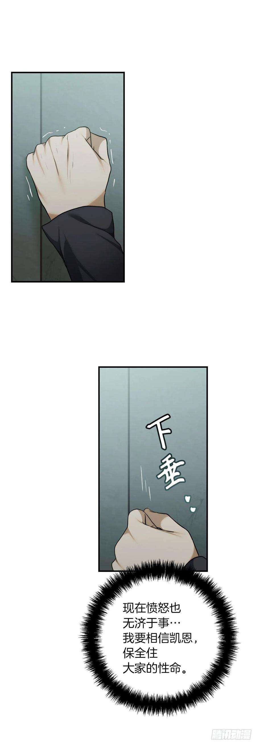 重生归来的战士117.继承人的资格