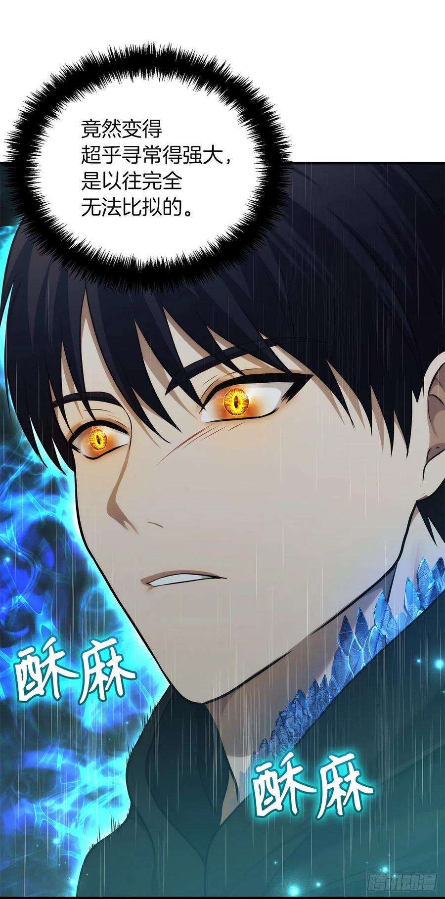 重生归来的战士117.继承人的资格