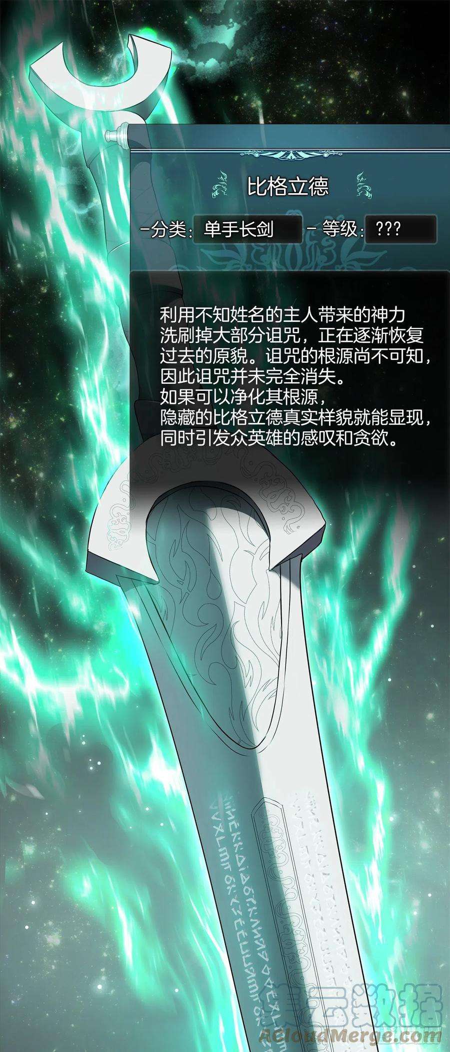 重生归来的战士117.继承人的资格