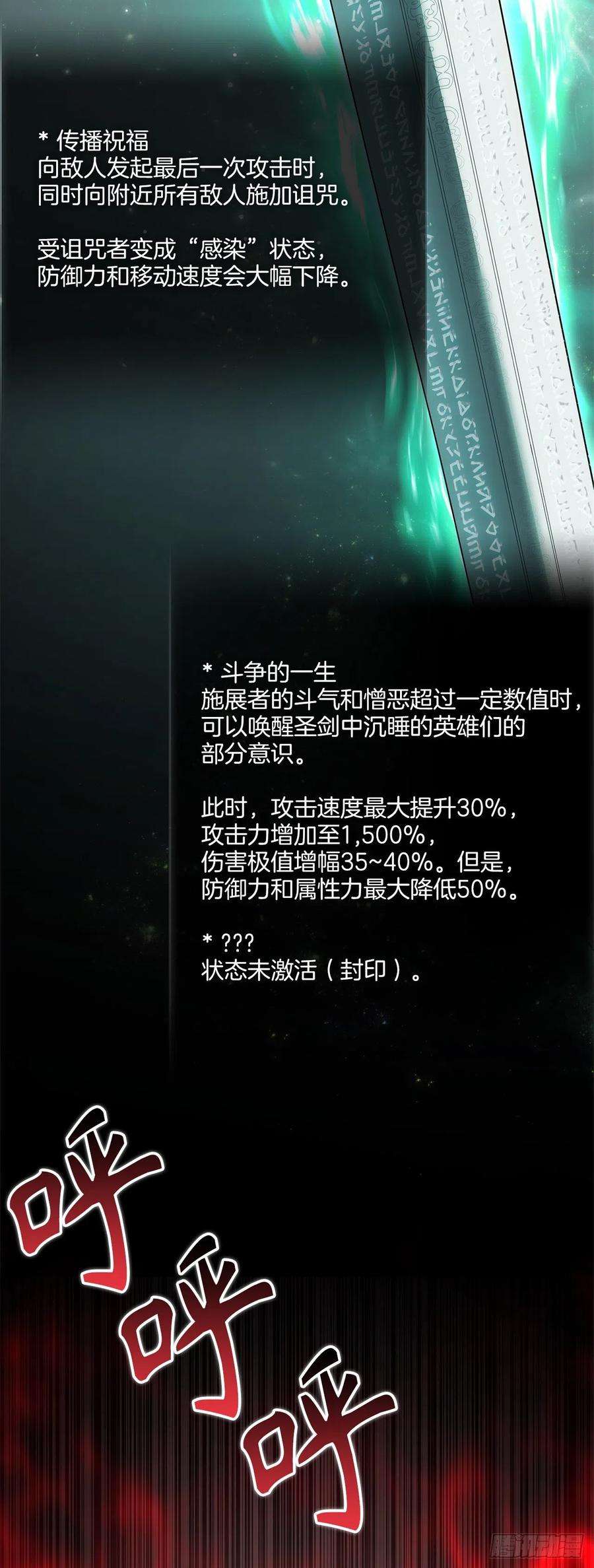 重生归来的战士117.继承人的资格