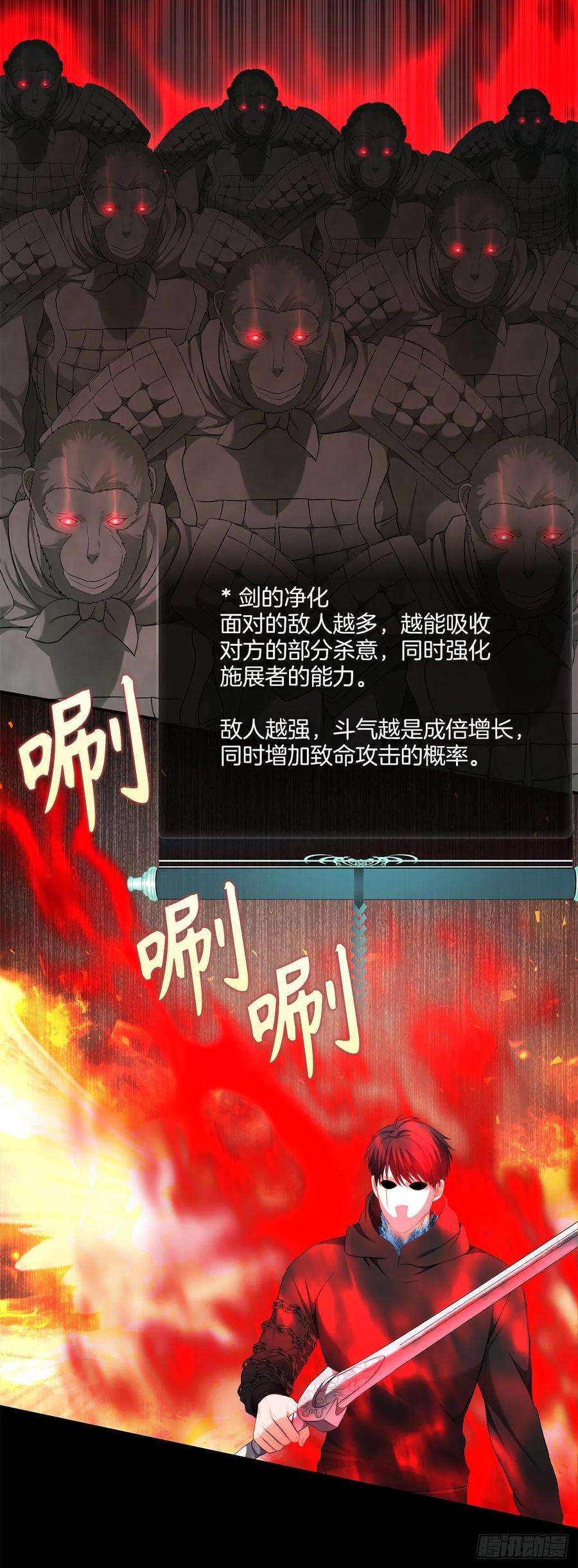 重生归来的战士117.继承人的资格