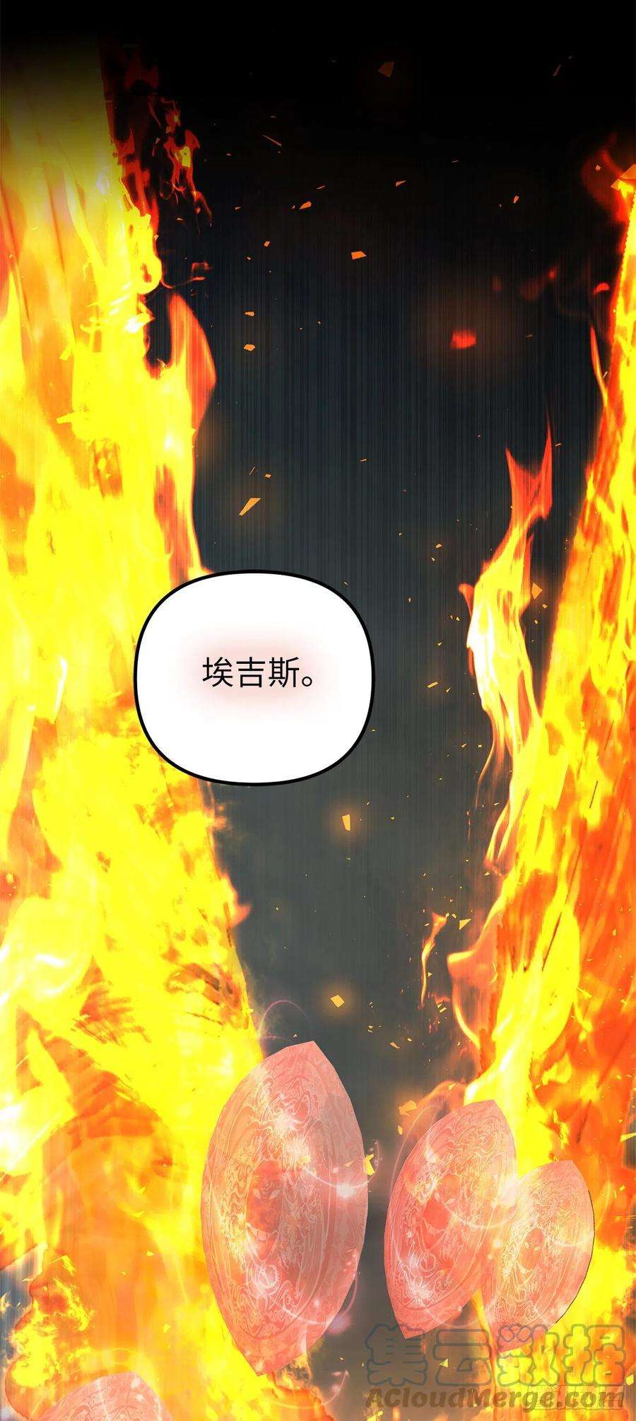 重生归来的战士117.继承人的资格