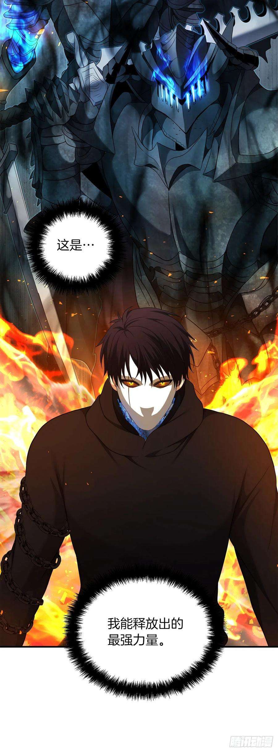 重生归来的战士117.继承人的资格