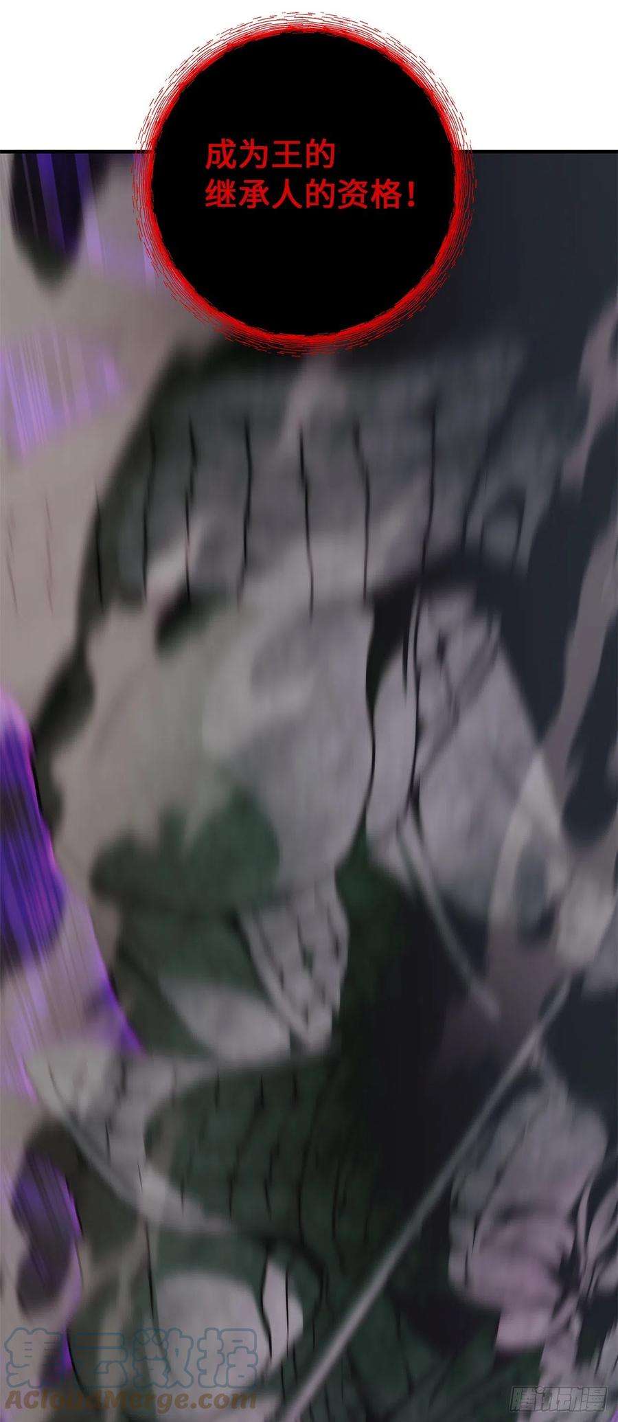 重生归来的战士117.继承人的资格