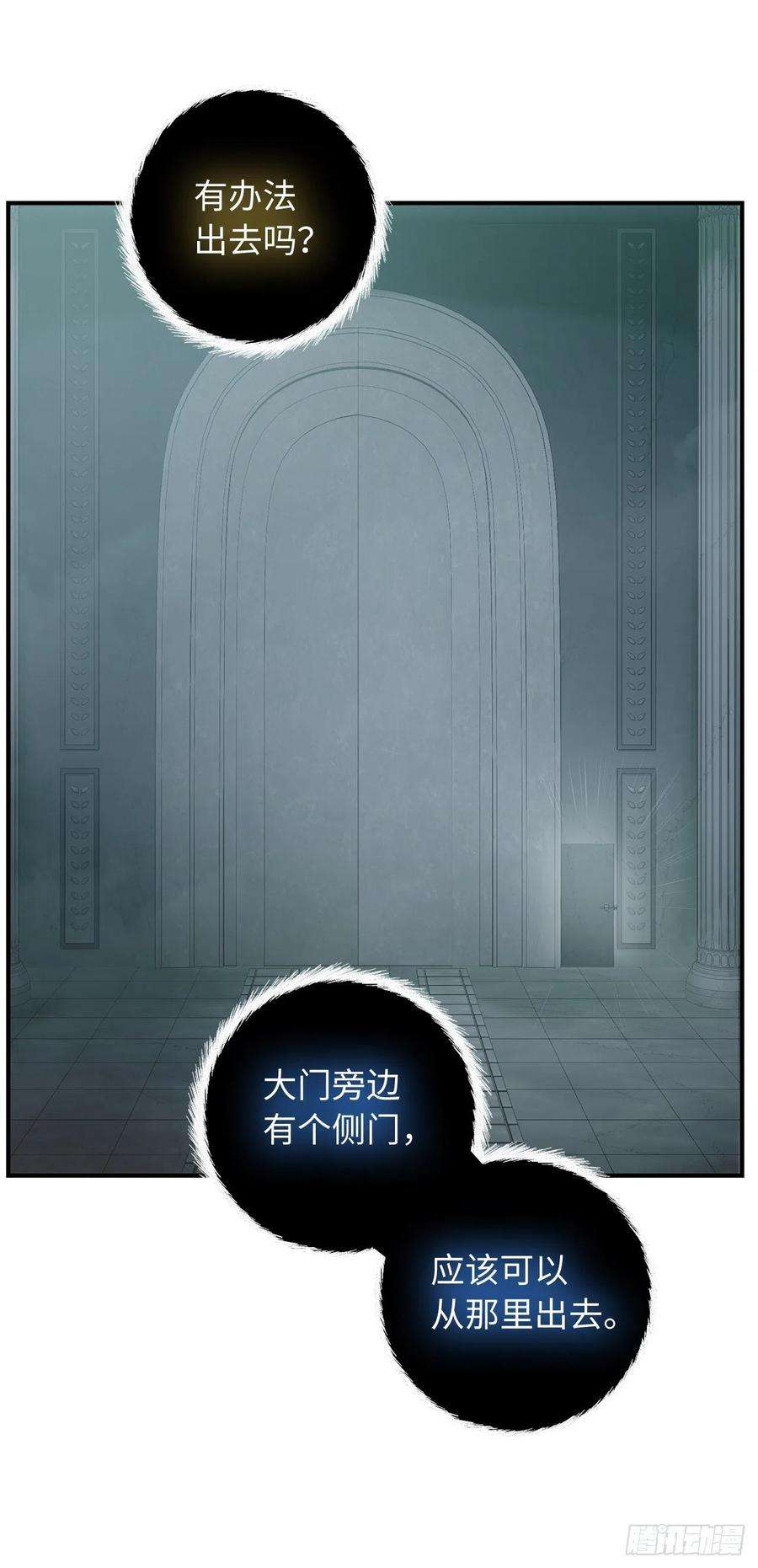 重生归来的战士117.继承人的资格