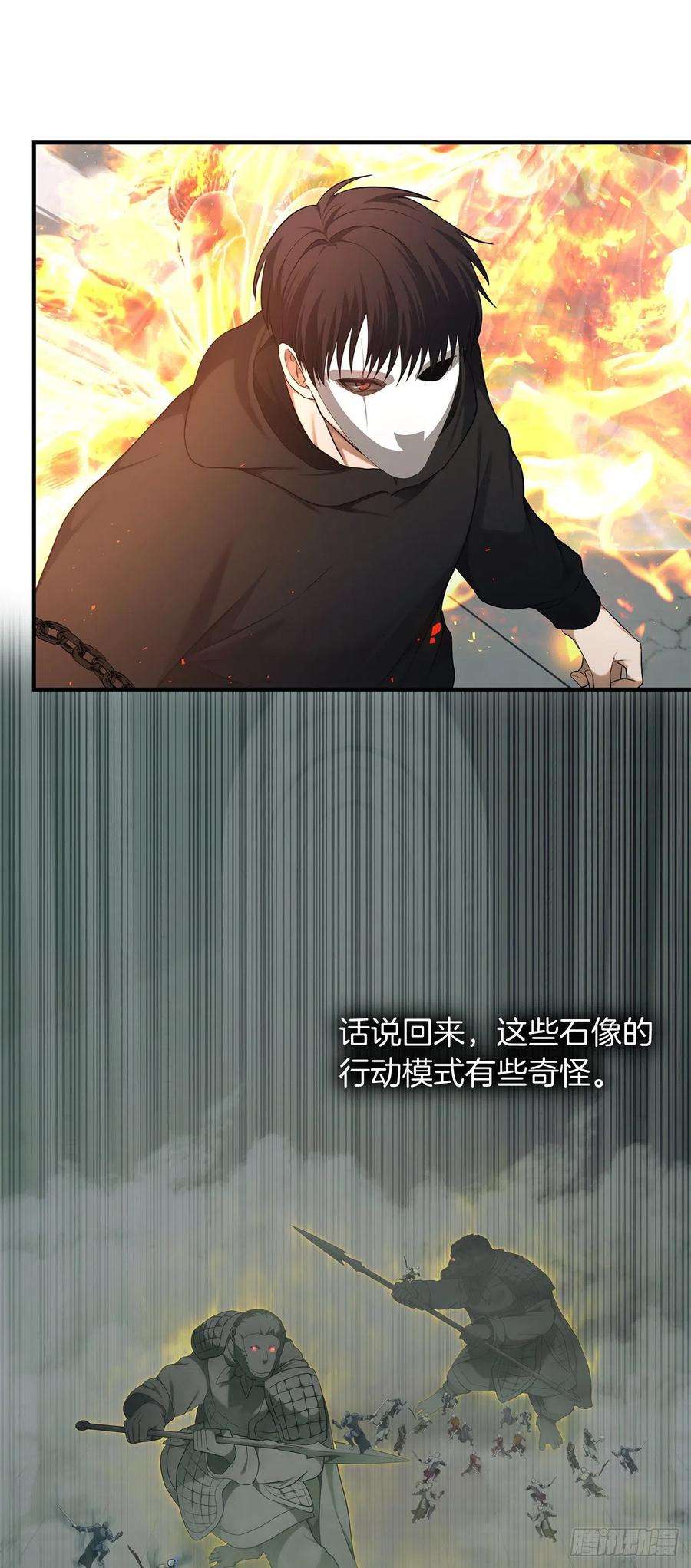 重生归来的战士118.成为美猴王的后裔