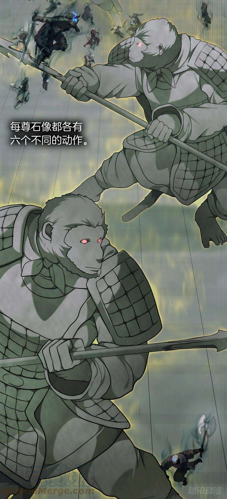 重生归来的战士118.成为美猴王的后裔