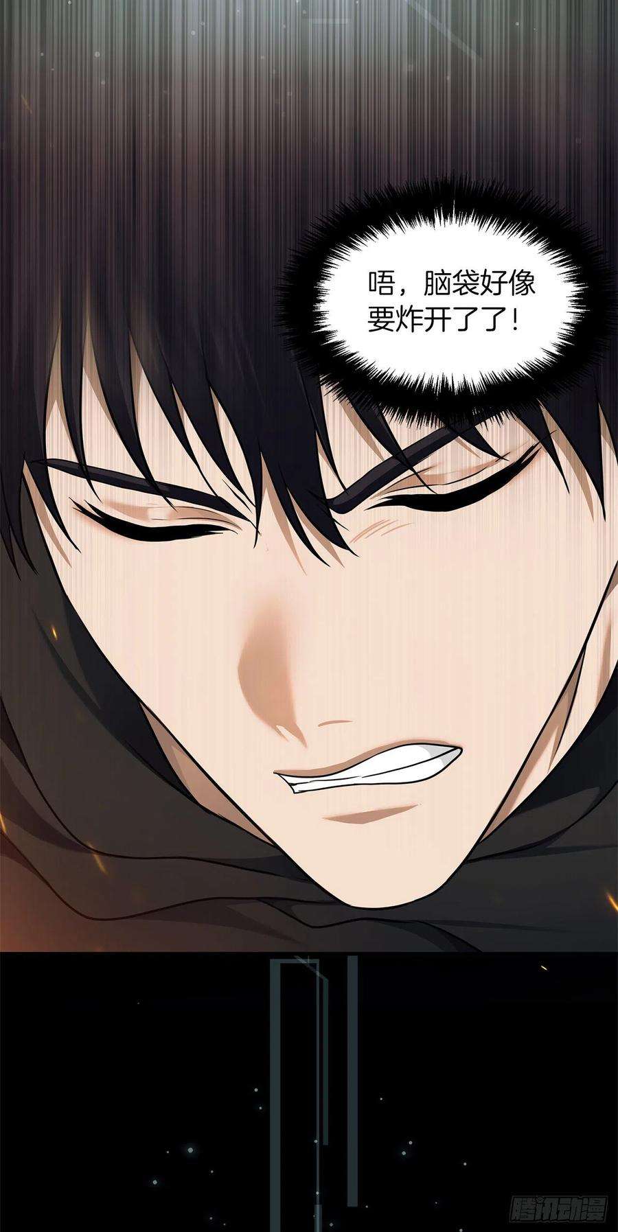 重生归来的战士118.成为美猴王的后裔