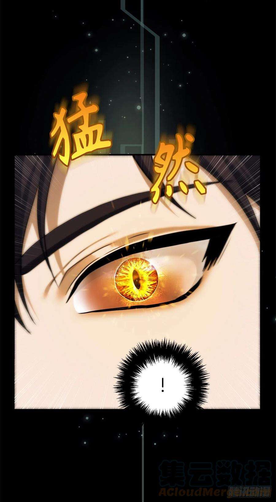 重生归来的战士118.成为美猴王的后裔