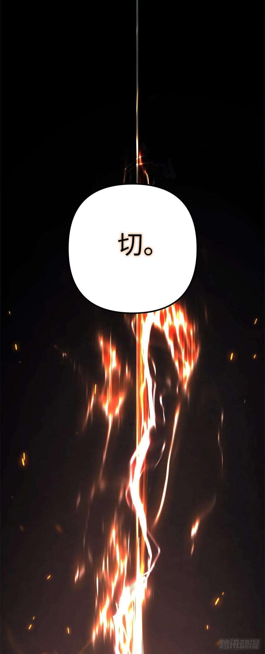 重生归来的战士118.成为美猴王的后裔