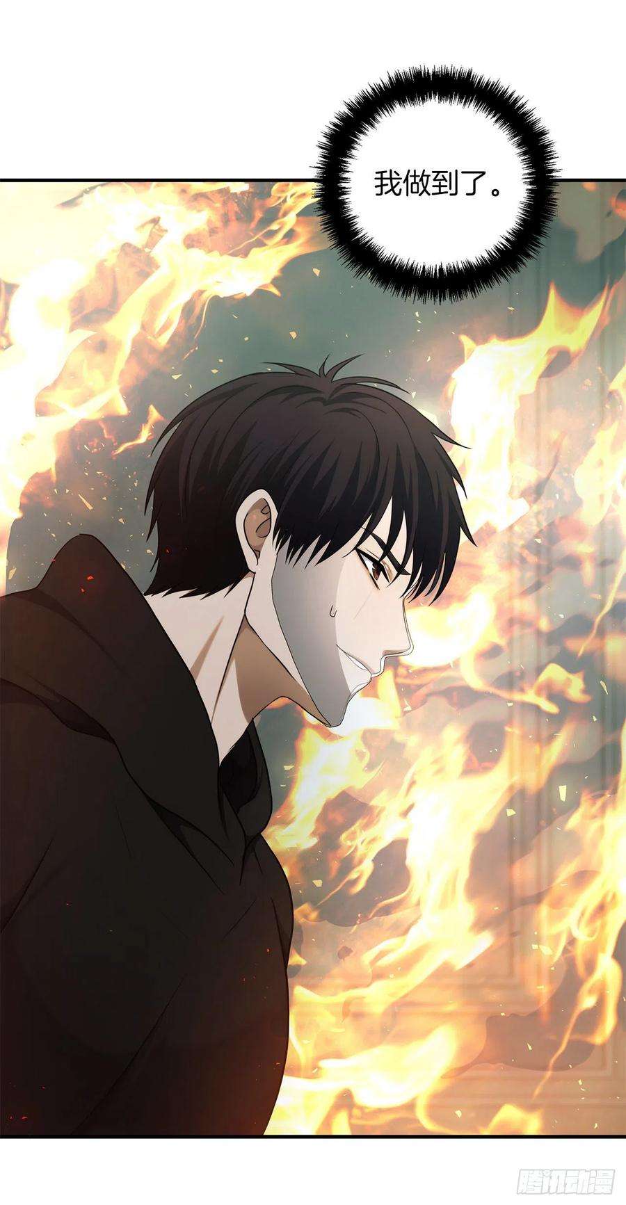 重生归来的战士118.成为美猴王的后裔