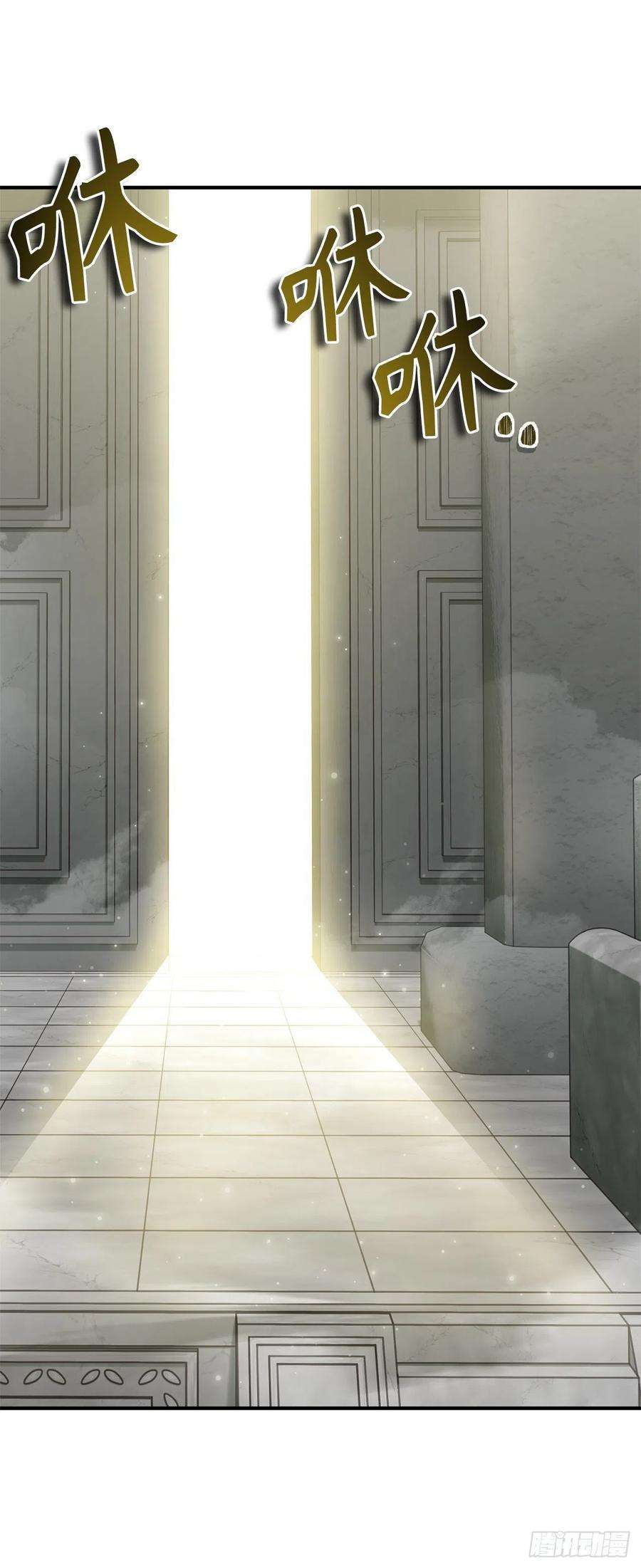 重生归来的战士118.成为美猴王的后裔