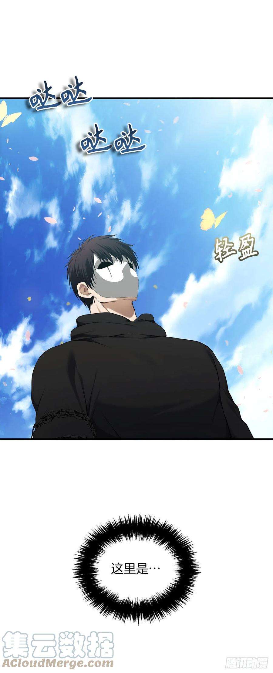 重生归来的战士118.成为美猴王的后裔