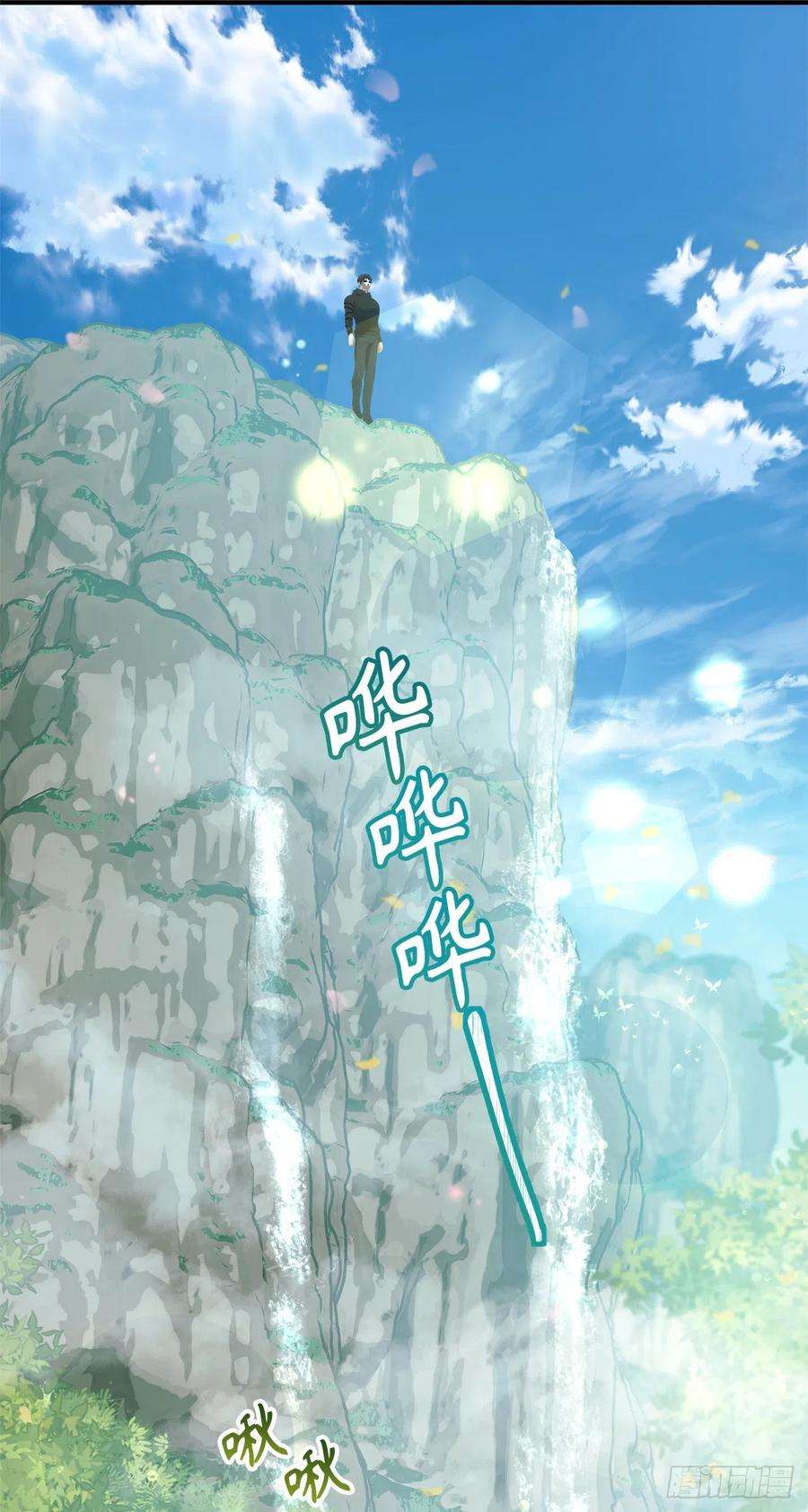 重生归来的战士118.成为美猴王的后裔