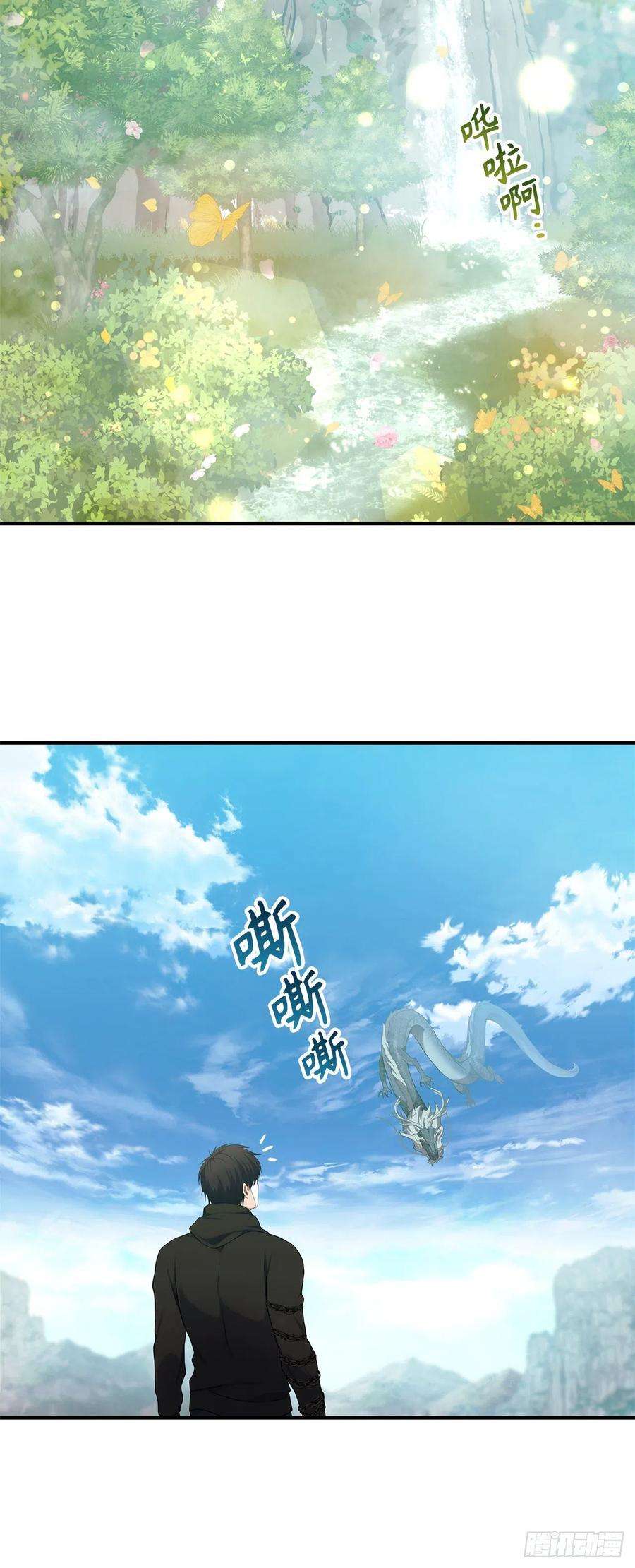 重生归来的战士118.成为美猴王的后裔