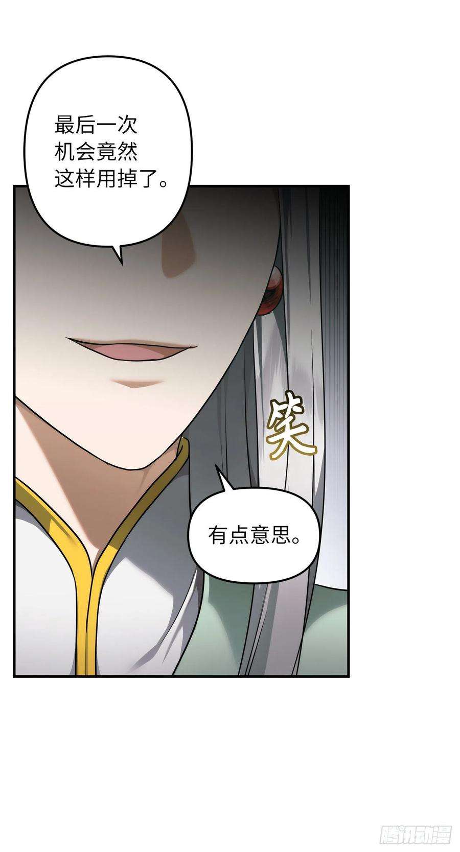 重生归来的战士118.成为美猴王的后裔