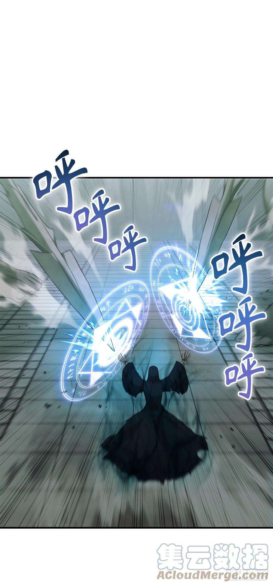 重生归来的战士118.成为美猴王的后裔