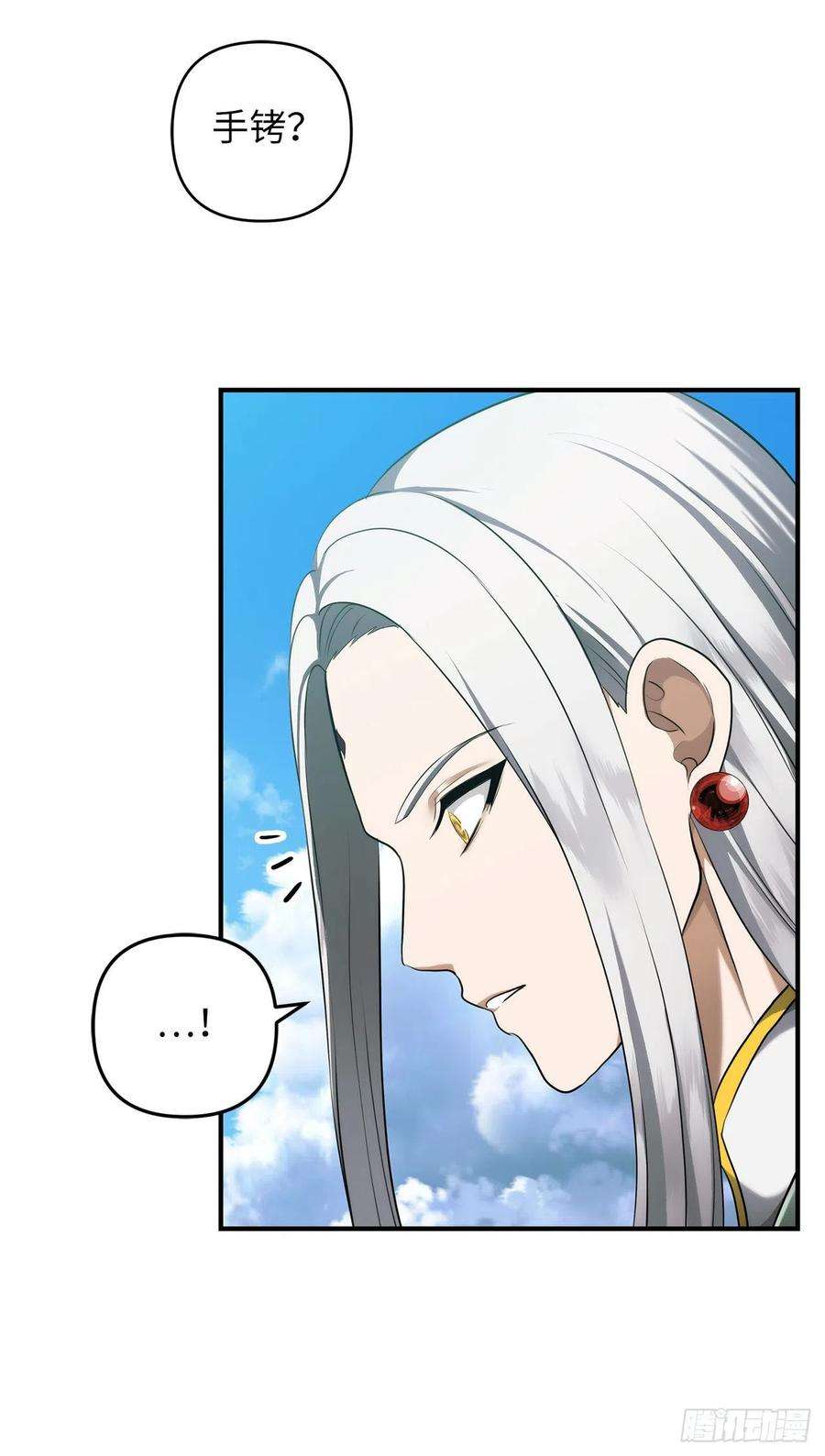 重生归来的战士118.成为美猴王的后裔