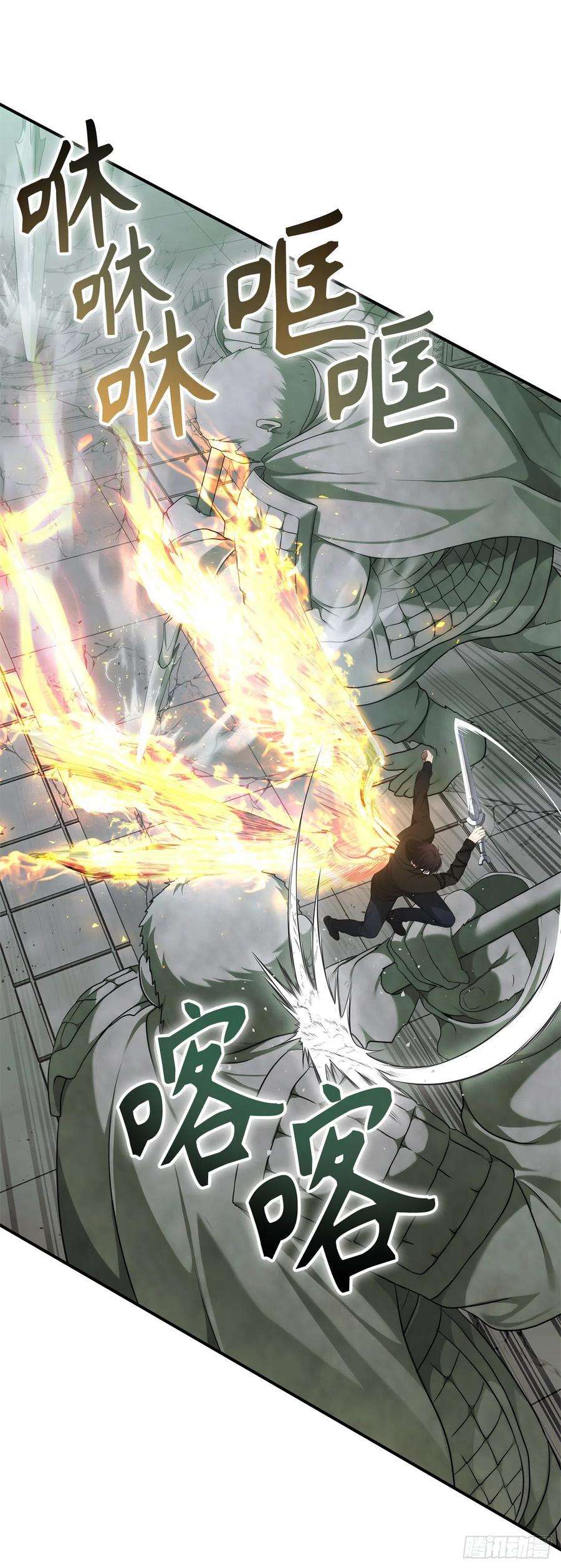 重生归来的战士118.成为美猴王的后裔