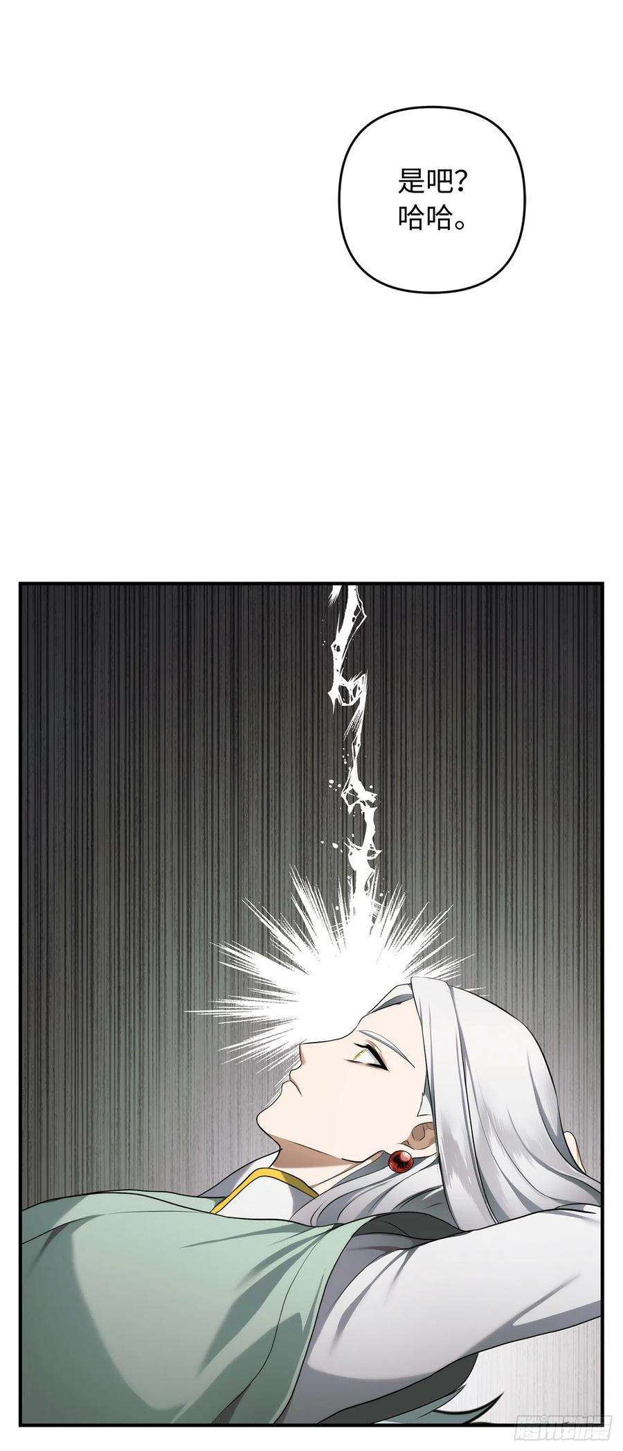 重生归来的战士118.成为美猴王的后裔