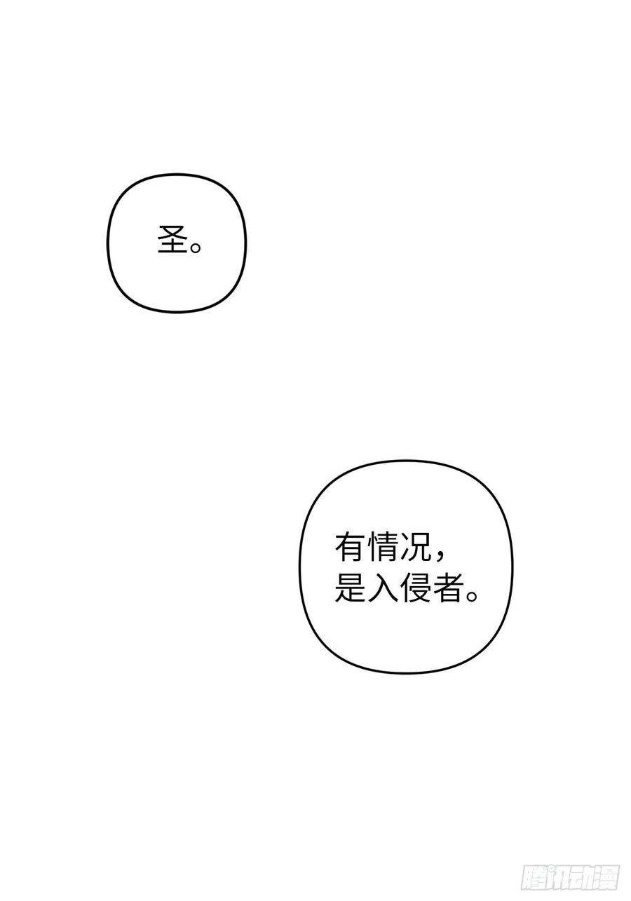 重生归来的战士118.成为美猴王的后裔