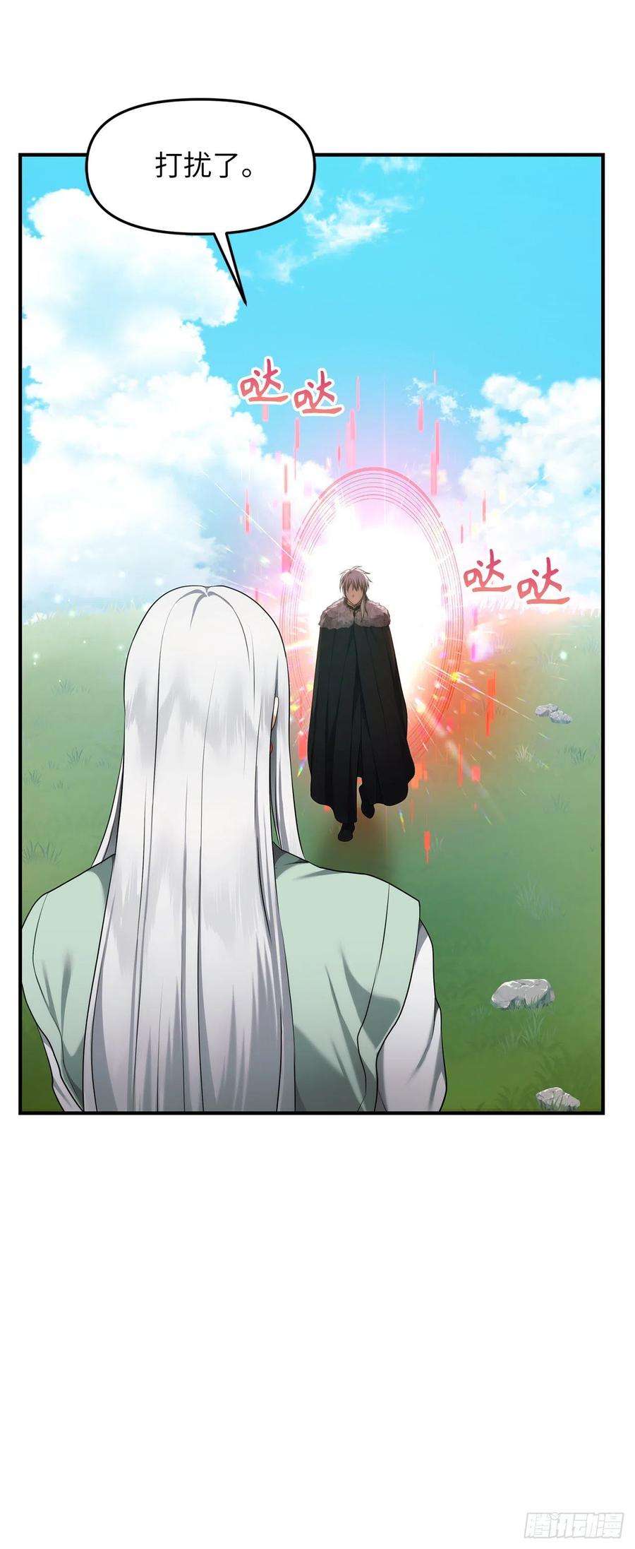 重生归来的战士118.成为美猴王的后裔