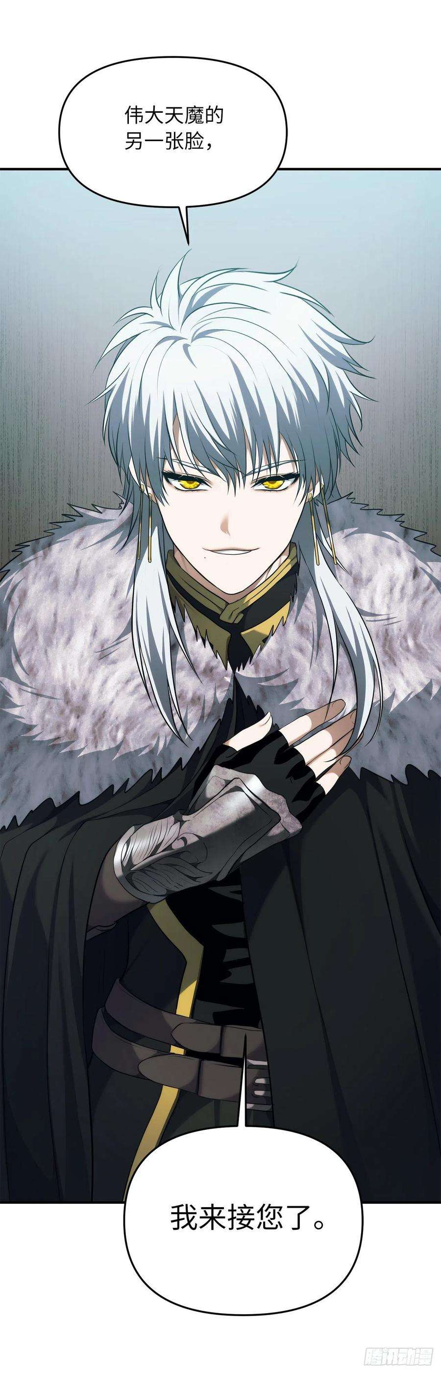 重生归来的战士118.成为美猴王的后裔