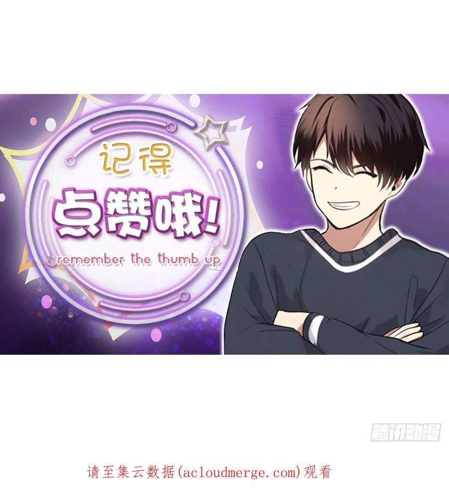 重生归来的战士118.成为美猴王的后裔