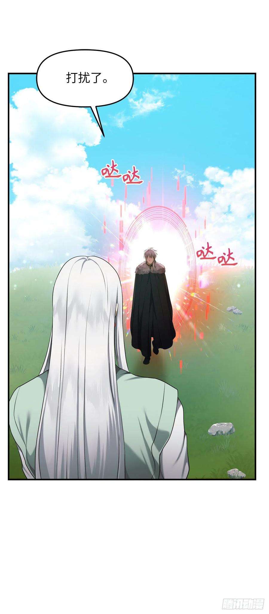 重生归来的战士119.赐予幻兽神之名