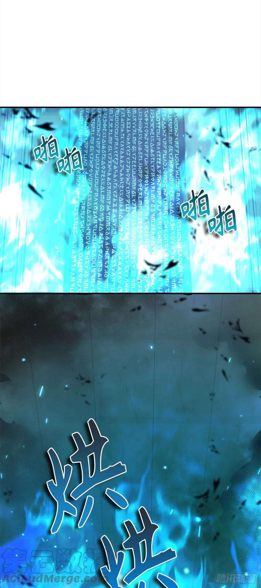 重生归来的战士119.赐予幻兽神之名