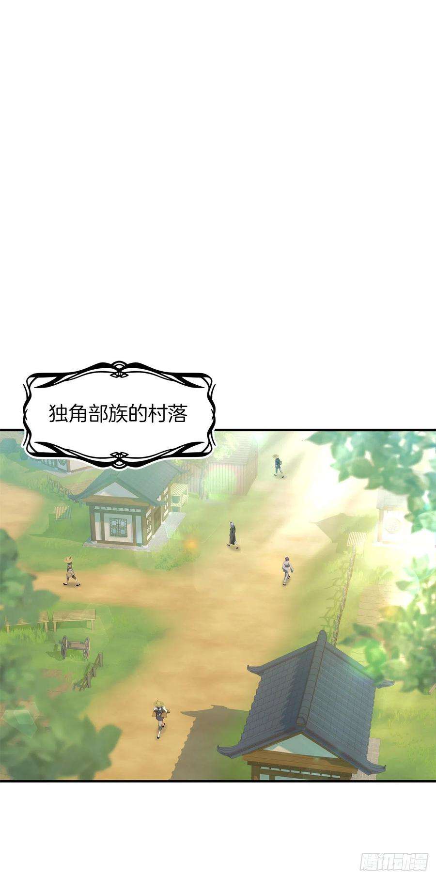 重生归来的战士119.赐予幻兽神之名