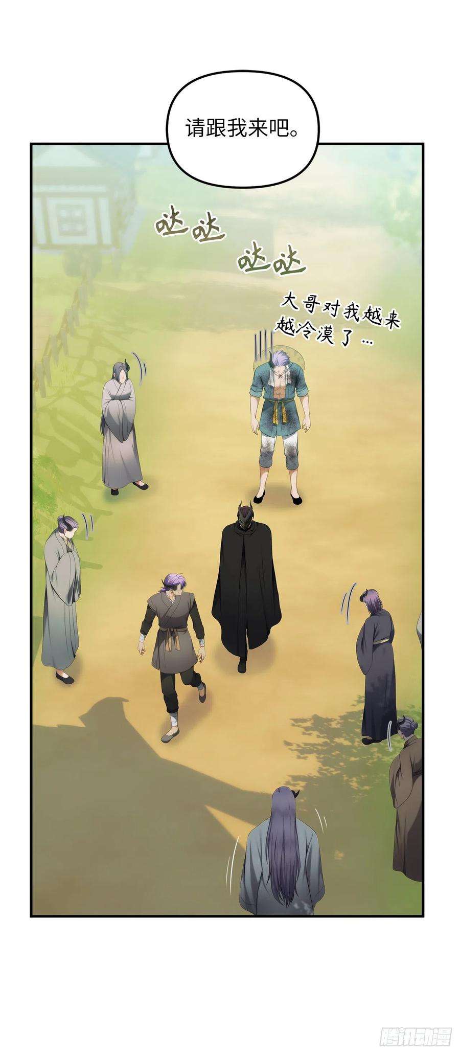 重生归来的战士119.赐予幻兽神之名