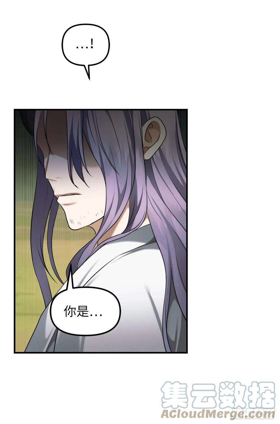 重生归来的战士119.赐予幻兽神之名