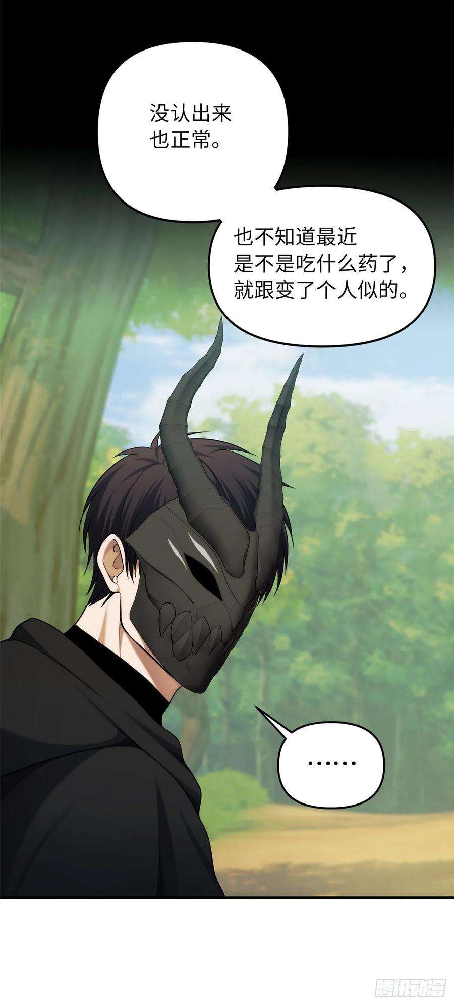 重生归来的战士119.赐予幻兽神之名