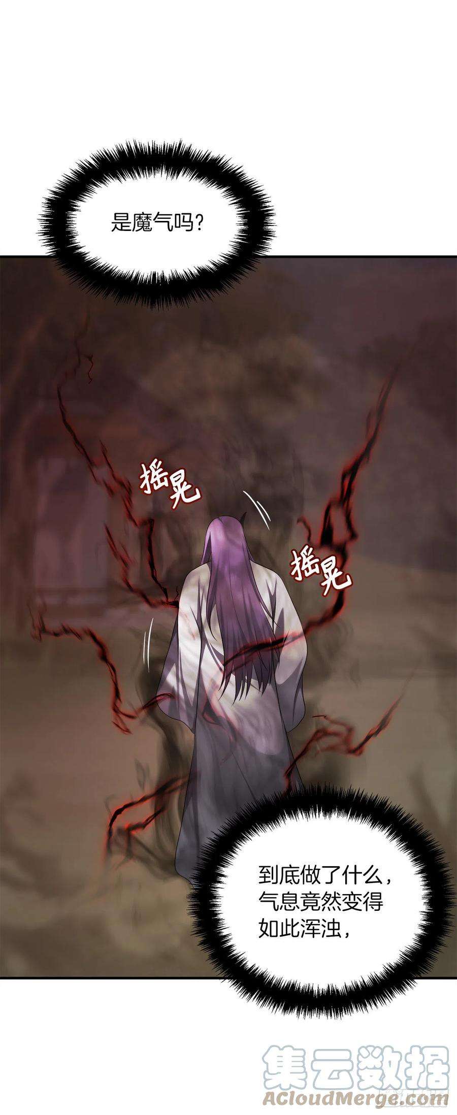 重生归来的战士119.赐予幻兽神之名