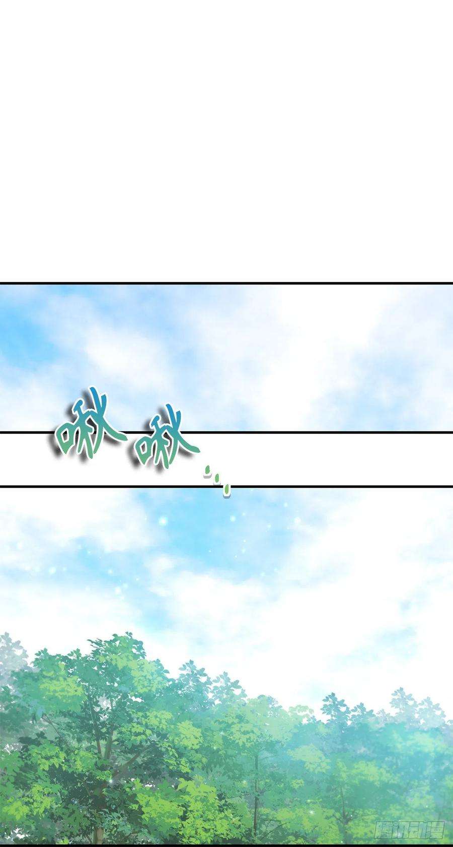 重生归来的战士119.赐予幻兽神之名