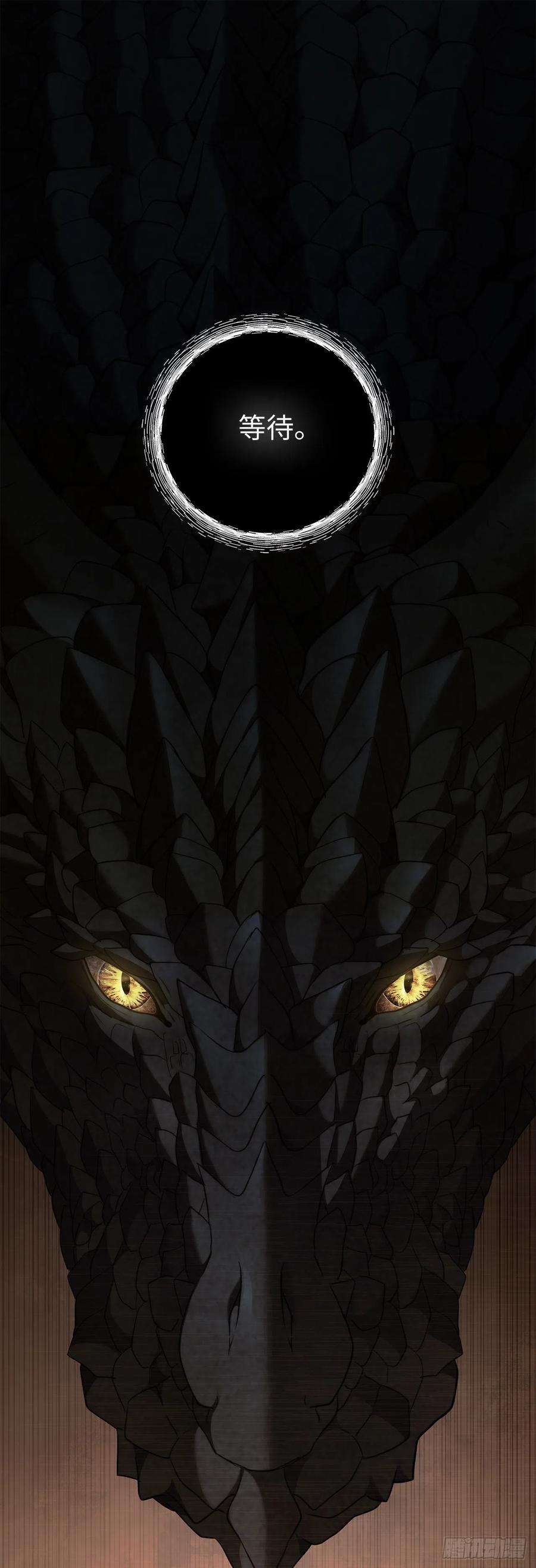 重生归来的战士119.赐予幻兽神之名